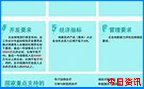 机甲战队2025兑换码