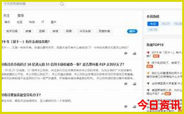 适合穷游的十大城市