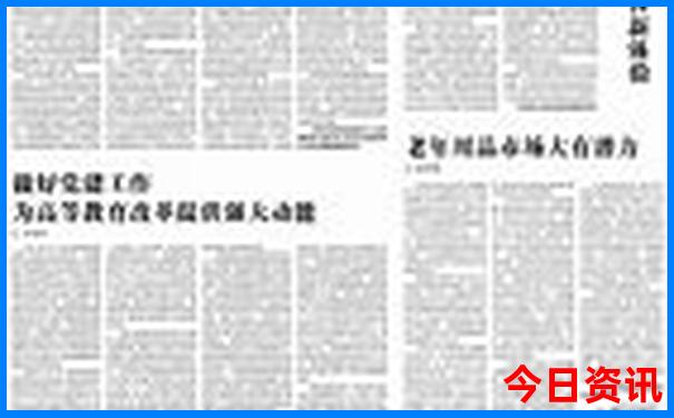 步枪排行榜前十名