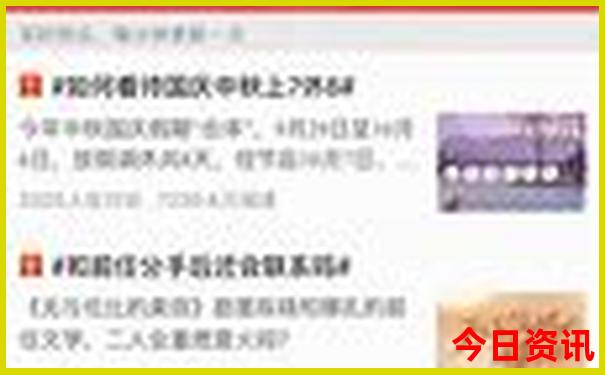 武汉哪里中医比较好