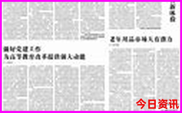 今年中国最热的城市排名