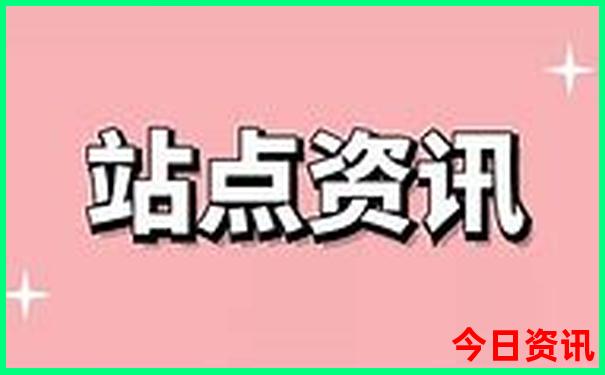 吉林十大aaaaa级景区