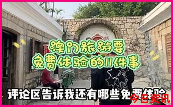 贵阳派出所上班时间
