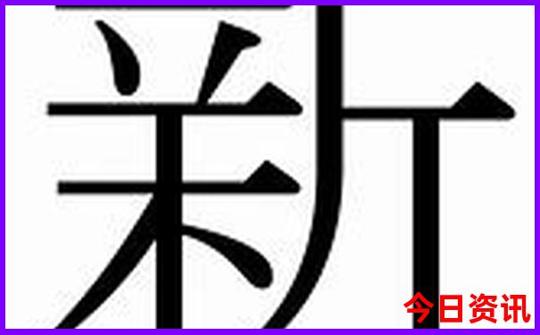 黄梅县旅游必去十大景点