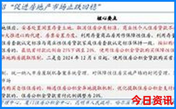 夏季去哪个国家旅游合适
