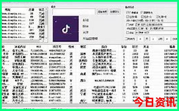明水有什么好玩的地方景点推荐