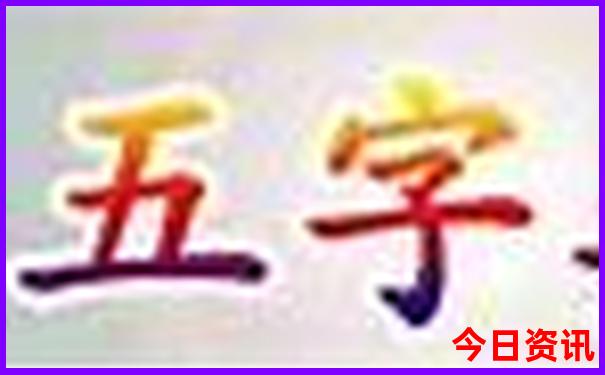 北京大学附近景点