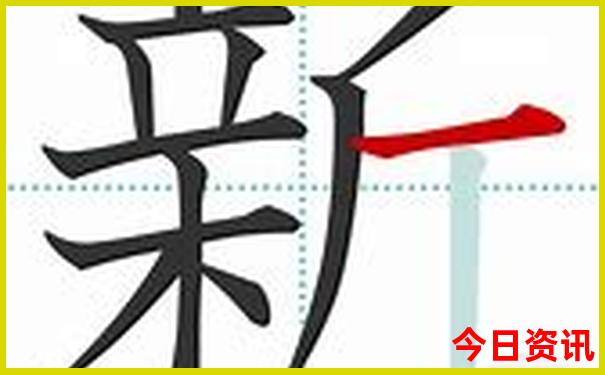 六合财神精准一码
