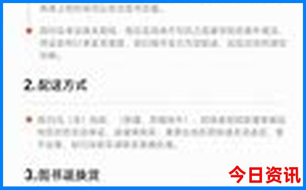 甘南70岁老人旅游攻略