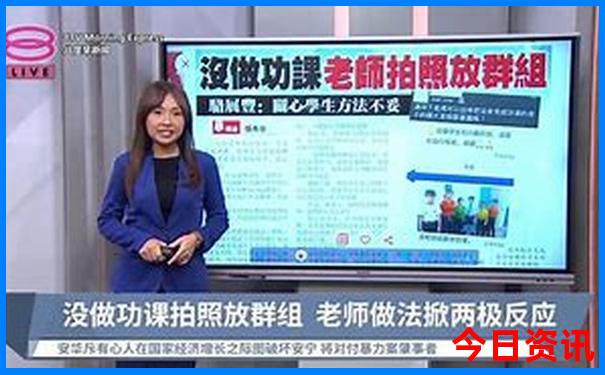 132688com马会传真查询