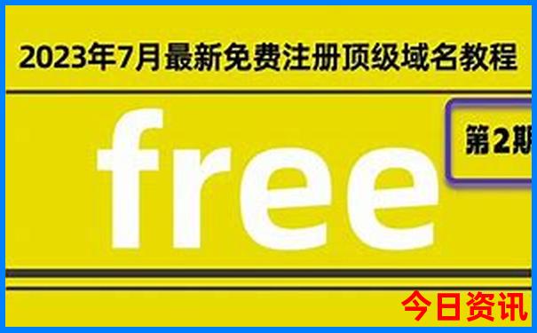 暑假去哪儿最好玩