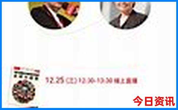带孩子去成都玩的攻略