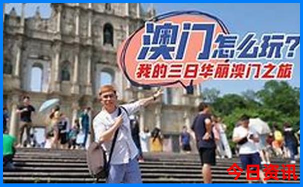 中国旅游必去十大城市