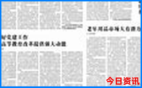 山东省著名旅游景点排行榜