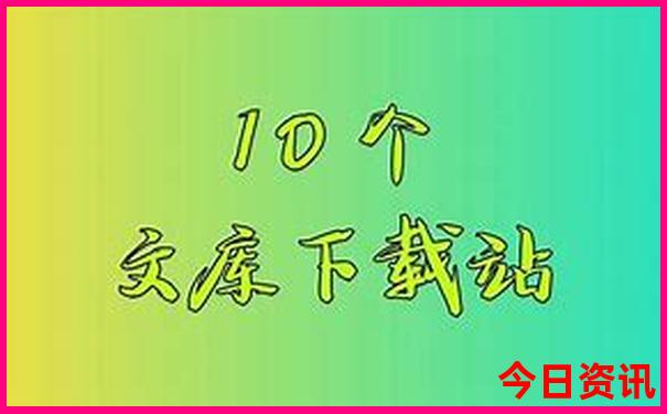 四川夏天凉快的城市