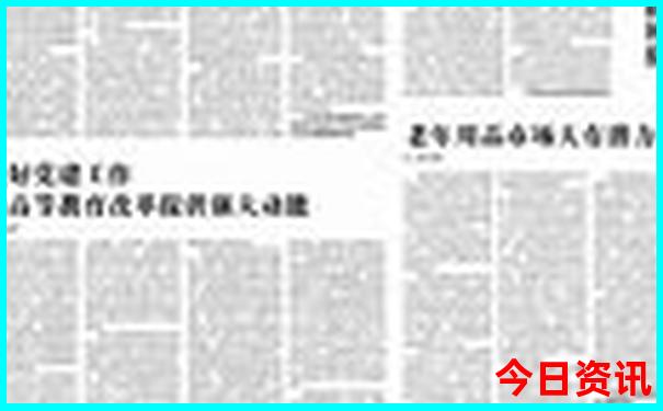 山东自驾游最佳路线
