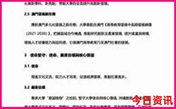 成都旅游攻略自由行