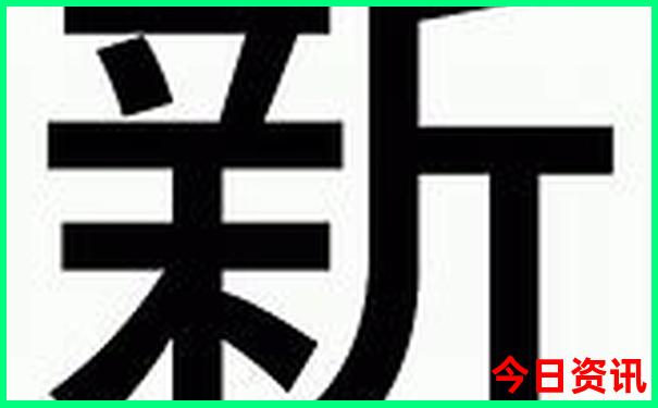 黎坪景区旅游攻略