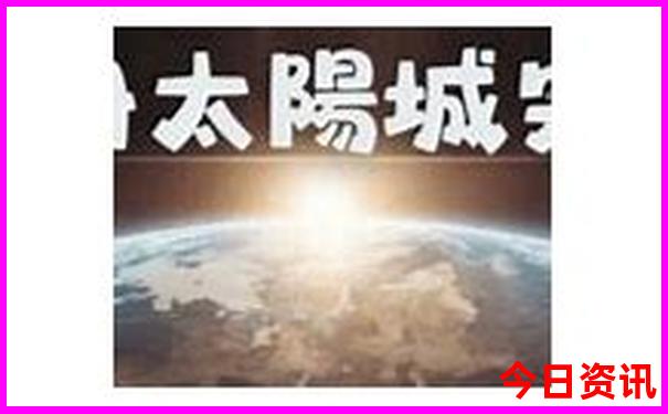枣庄有什么好玩的地方旅游景点