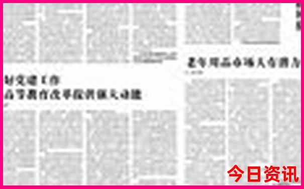 新澳门彩网站app