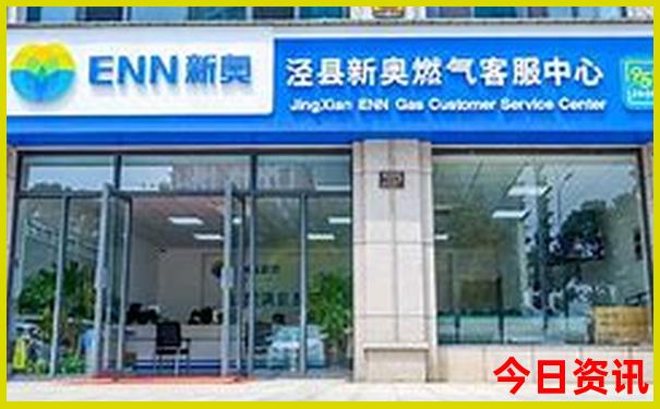 新奥发布天天入口最新爆料资料推荐大全-2025年新澳门开奖记录查询